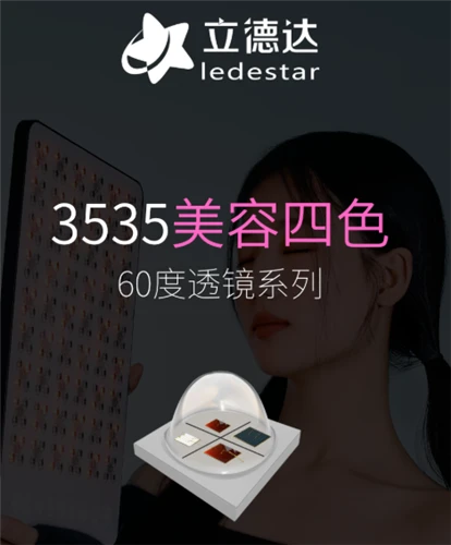Ledestar 3535 LED Chip: 4-Color Beauty Series With 60° Lens