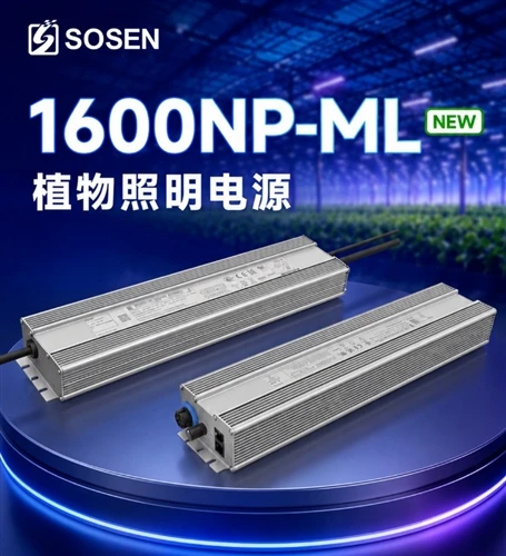 SOSEN LED Power Supply NP-ML Series 1600W Launched