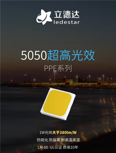 Ledestar 5050 PPE Series Ultra-High Efficacy LEDs Key Selection Criteria For ...